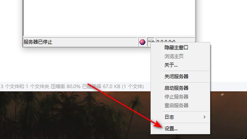 热水器维修加盟代理：揭秘加盟条件与行业趋势