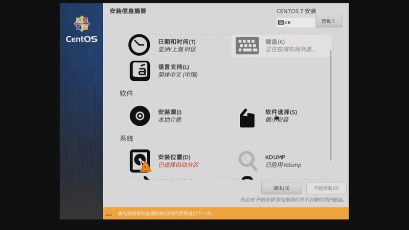连锁家政管理软件哪个牌子好