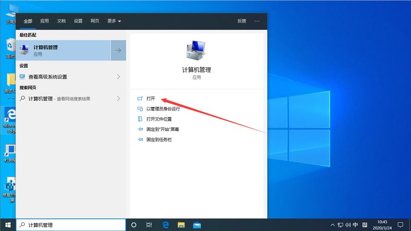 成都开荒保洁用什么工具