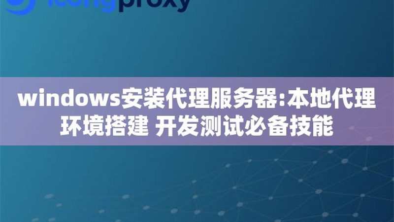 空调开机停机频繁，附近维修店如何选择？**