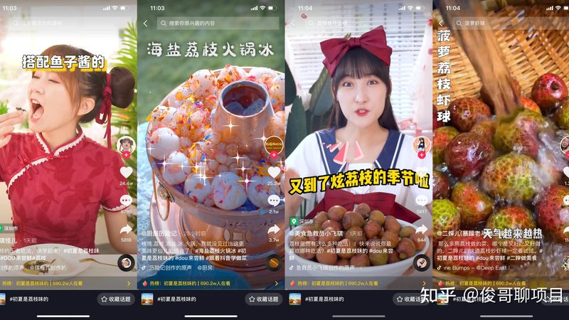 旧房翻新局部防水补漏流程